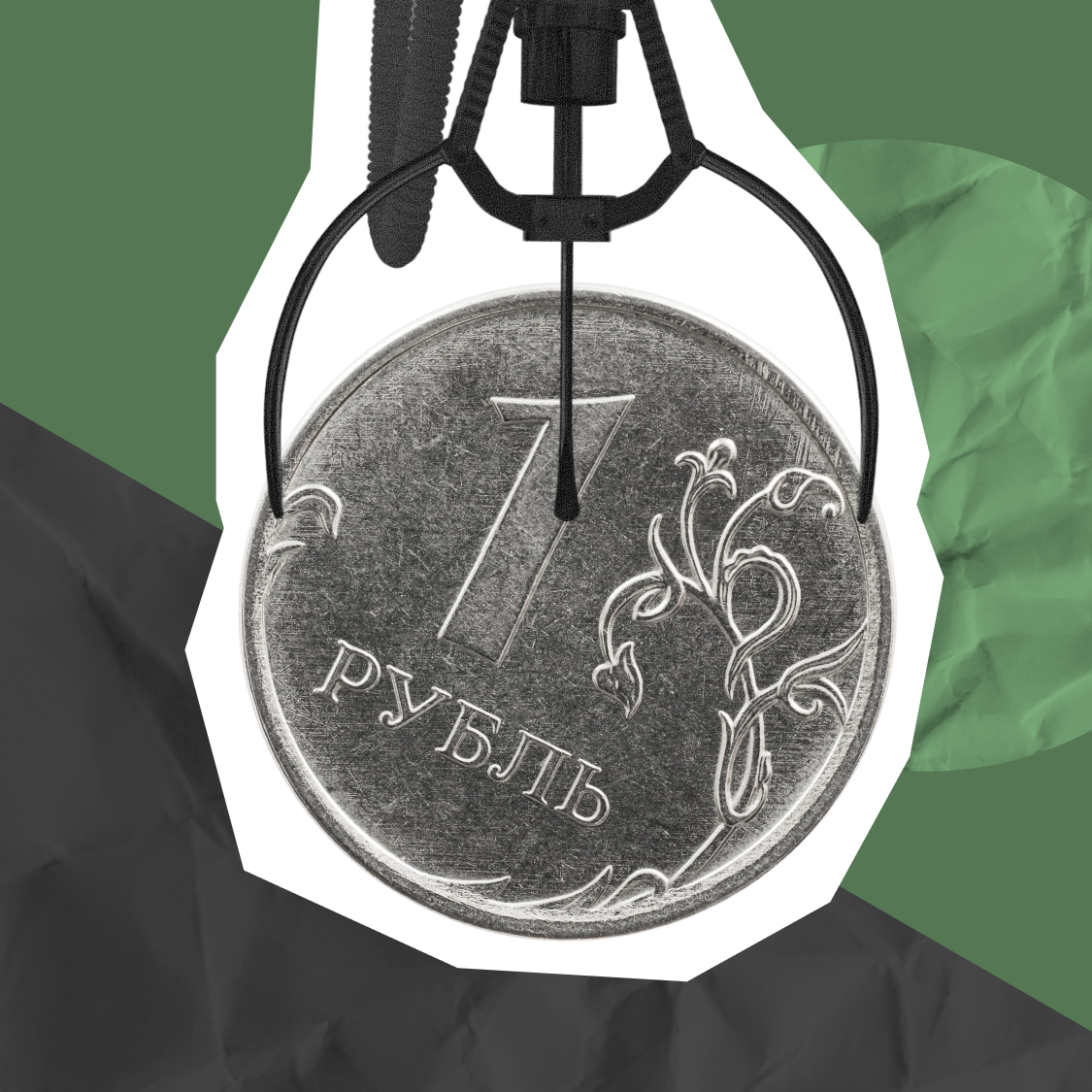 How to Choose a Company