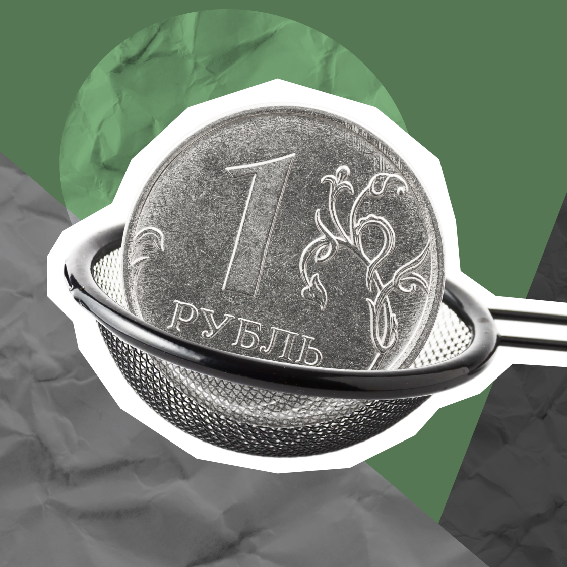 Filtering Weak Companies